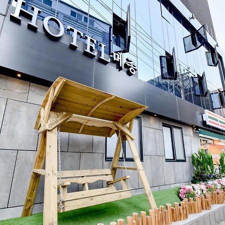 Hotel Maison 釜山 外观 照片